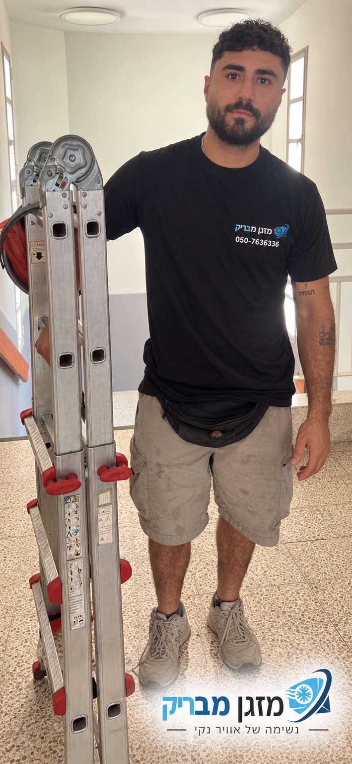 מזגן מבריק — צילום מהשטח עם סולם וציוד עבודה